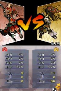 Jin Samguk Mussang DS - Fighter's Battle (Korea)