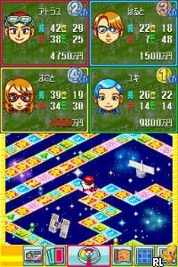 Jinsei Game DS (Japan)