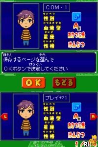 Jinsei Game (Japan)