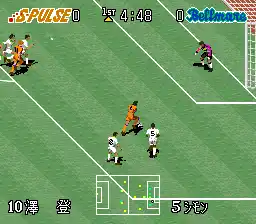 J.League '96 Dream Stadium (Japan)