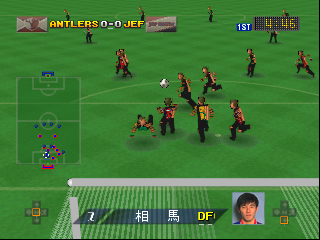 J.League Dynamite Soccer 64 (Japan)