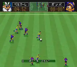 J.League Excite Stage '94 (Japan)