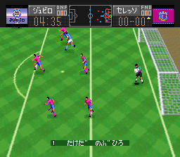 J.League Excite Stage '95 (Japan)