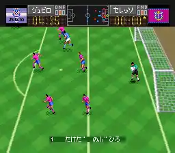 J.League Excite Stage '95 (Japan)