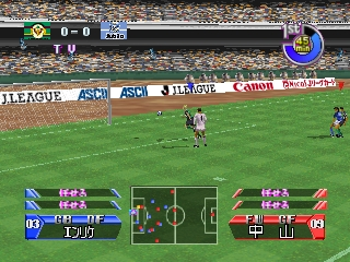 J.League Tactics Soccer (Japan)