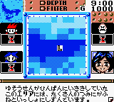 Kaitei Densetsu!! Treasure World (Japan)