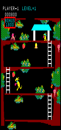 Kangaroo (Atari)