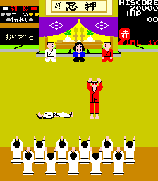 Karate Dou (Japan)