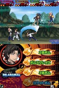 Katekyoo Hitman Reborn! DS - Flame Rumble - Kaien Ring Soudatsusen! (Japan)