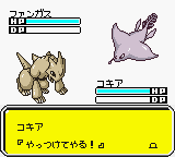 Keitai Denjuu Telefang - Speed Version (Japan)