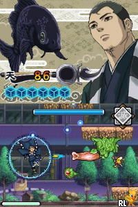 Kekkaishi - Kokubourou Shuurai (Japan)