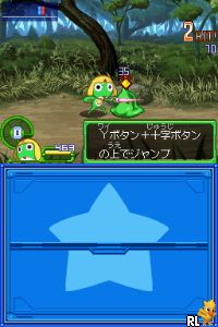 Keroro RPG - Kishi to Musha to Densetsu no Kaizoku (Japan)