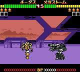 Kettou Beast Wars - Beast Senshi Saikyou Ketteisen (Japan)