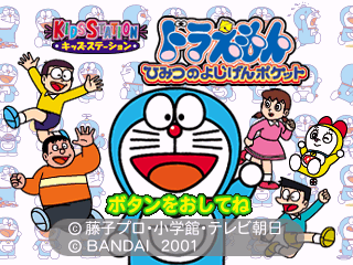 Kids Station - Doraemon - Himitsu no Yojigen Pocket (Japan) (Controller Set)