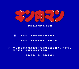 Kinnikuman: Dreammatch