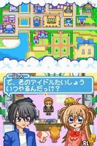 Kirarin Revolution - Naa-san to Issho (Japan)