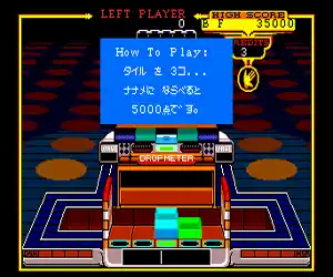 Klax (Japan)