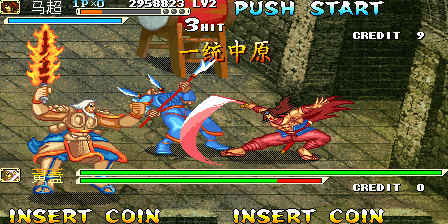 Knights of Valour: Yi Tong Zhong Yuan / Sangoku Senki: Yi Tong Zhong Yuan (ver. 201, China) [Imperfect Protection Emulation]