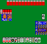 Koi Koi Mahjong (Japan)