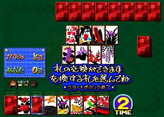 Koi Koi Shimasho 2 - Super Real Hanafuda (Japan)