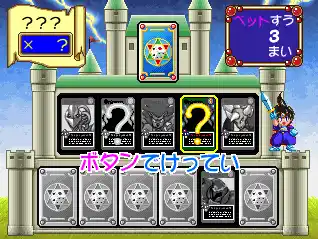 Koro Koro Quest (Japan)