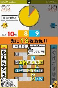 Kotoba no Puzzle - Mojipittan DS (Japan)