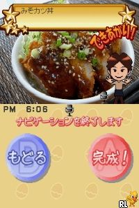 Kou-chan no Shiawase! Kantan! Oryouri Recipe (Japan)