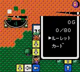 Kuni-chan no Game Tengoku (Japan)