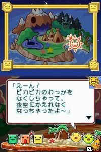 Kurupoto - Atama ni Piritto Supplement Puzzle (Japan)