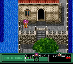 Kuusou Kagaku Sekai Gulliver Boy (Japan)