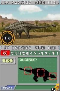 Kyouryuu Taisen Dino Champ - Saikyou DNA Hakkutsu Daisakusen (Japan)