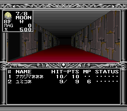 Kyuuyaku Megami Tensei (Japan)