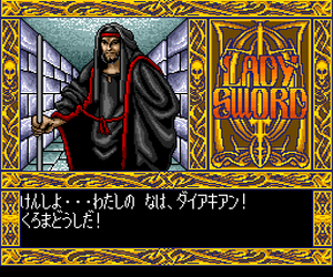 Lady Sword (Japan)