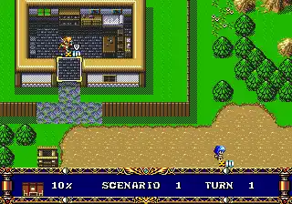 Langrisser II (Japan) (v1.2)