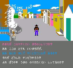 Law of the West (Japan)