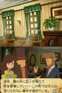 Layton Kyouju to Majin no Fue (Japan)