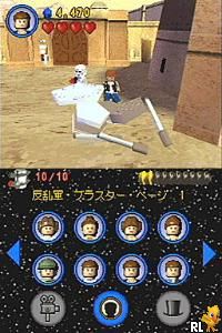 LEGO Star Wars II - The Original Trilogy (Japan)