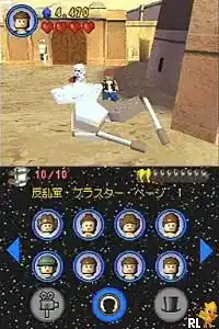 LEGO Star Wars II - The Original Trilogy (Japan)