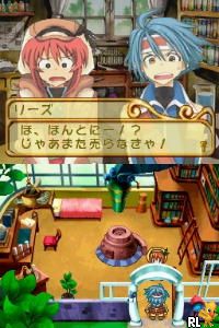 Lise no Atelier - O'ldor no Renkinjutsushi (Japan) (Rev 1)