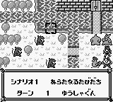 Little Master 2 - Raikou no Kishi (Japan)