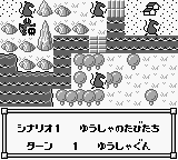 Little Master - Raikuban no Densetsu (Japan)