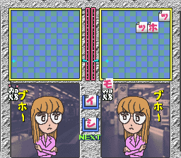 Logos Panic Goaisatsu (Japan)