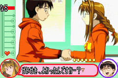 Love Hina Advance (J)(Eurasia)