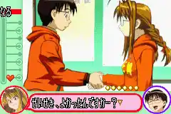 Love Hina Advance (J)(Eurasia)