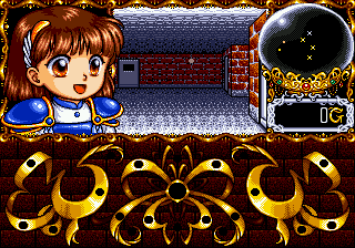 Madou Monogatari I (Japan)