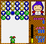 Magical Drop Pocket (Japan)