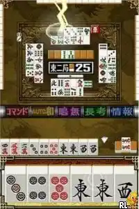 Mahjong Fight Club DS - Wi-Fi Taiou (Japan)