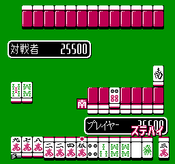 Mahjong G Men - Nichibutsu Mahjong III (Japan)