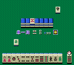 Mahjong Hanjouki (Japan)