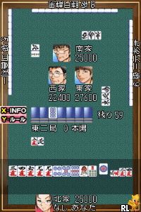 Mahjong Haou DS - Dan-Kyuu Battle (Japan)